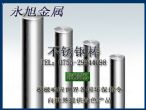 316F不銹鋼圓棒