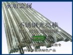 研磨303不銹鋼棒