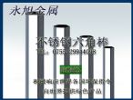 17mm304不銹鋼六角棒