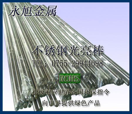 研磨303不銹鋼棒