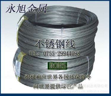 專業(yè)生產(chǎn)316LCU不銹鋼螺絲線/304HC3鉚釘不銹鋼線